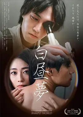 狂飙 免费高清影院