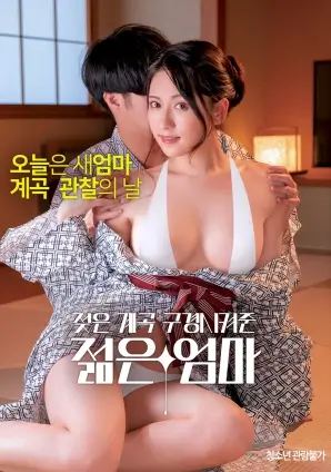 满江红 西瓜影视大全